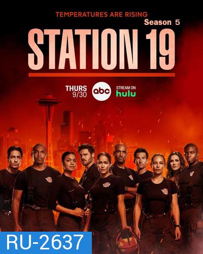 Station 19 Season 5 ทีมแกร่งนักผจญเพลิง ปี 5 (18 ตอนจบ)