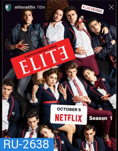 Elite Season 1 (2018 ) เล่ห์ร้ายเกมไฮโซ ปี 1 (8 ตอนจบ)