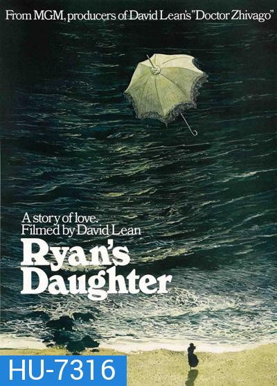 Ryans Daughter (1970) ลูกสาวของไรอัน