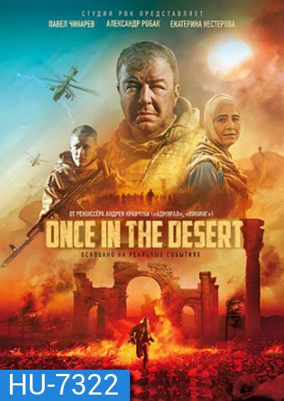 Once In the Desert (2022)