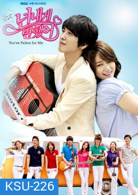 ซีรีย์เกาหลี Heartstrings / Falling in Love