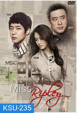 ซีรีย์เกาหลี Ripley / Miss Ripley (Miss. Ripley Who I Loved...  / Goodbye Miss Ripley)