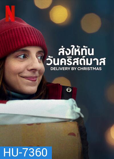 Deliver by Christmas (2022) ส่งให้ทันวันคริสต์มาส