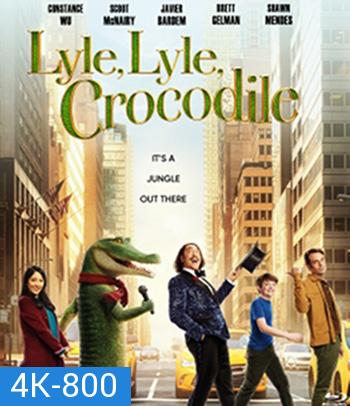 4K - Lyle, Lyle, Crocodile (2022) ไลล์ จระเข้ตัวพ่อ.. หัวใจล้อหล่อ - แผ่นหนัง 4K UHD