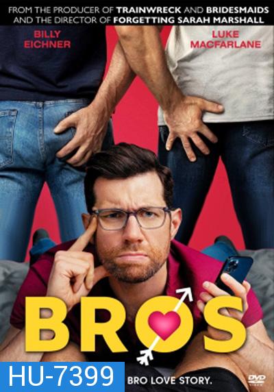 Bros (2022) เพื่อนชาย