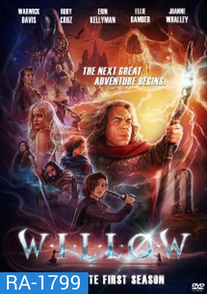 Willow Season 1 (2022) วิลโลว์ ปี  1 (8 ตอนจบ)