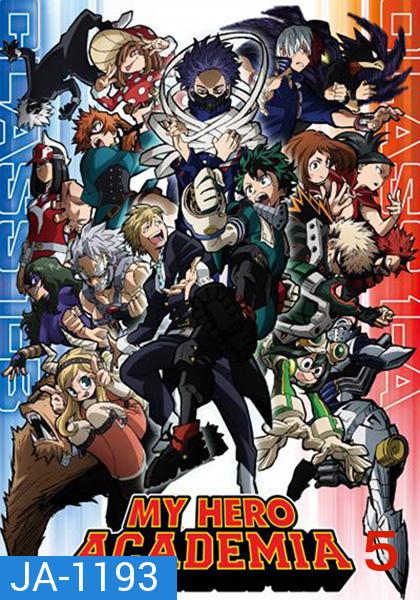 My Hero Academia Season 5 (2021) มายฮีโร่ อคาเดเมีย ซีซัน 5 (27 ตอน)