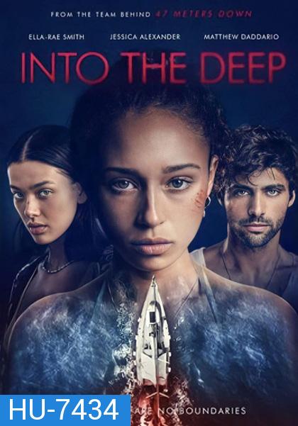 Into the Deep (2022) สามซั่มหวีด