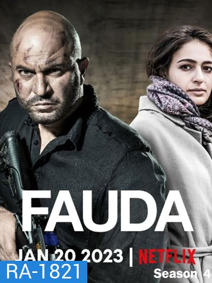 Fauda Season 4 (2023) 12 ตอนจบ