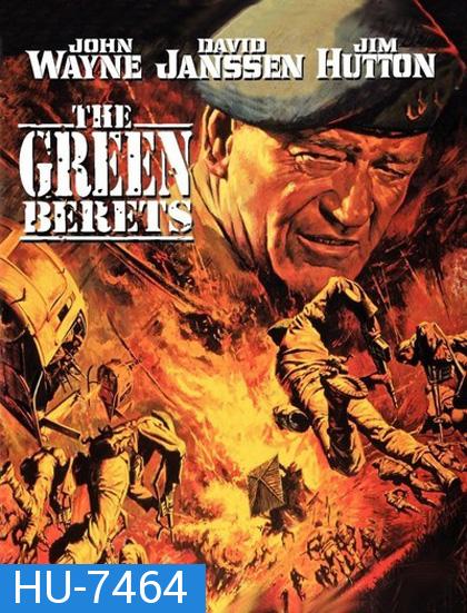 The Green Berets (1968) กรีนเบเร่ต์ สงครามเวียดนาม