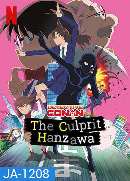 Detective Conan: The Culprit Hanzawa (2022) Season 1 ยอดนักสืบจิ๋วโคนัน ฮันซาวะ ตัวร้ายสุดโหด (12 ตอน)