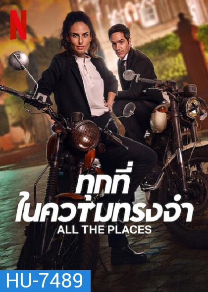 All The Places (2023) ทุกที่ในความทรงจำ