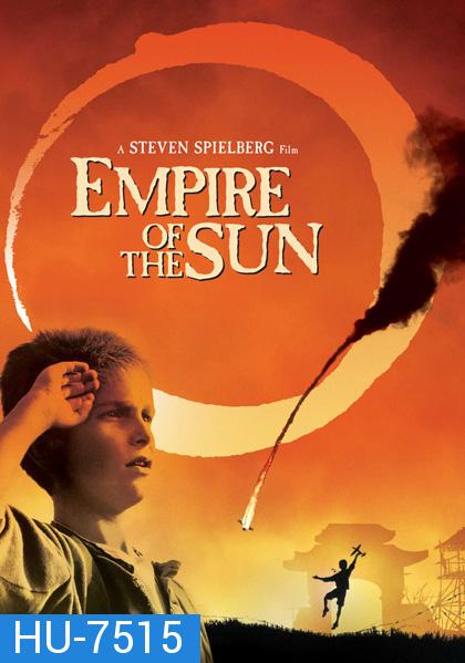 Empire of the Sun (1987) น้ำตาสีเลือด