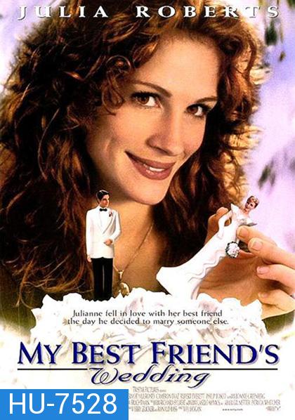 My Best Friend s Wedding (1997) เจอกลเกลอ วิวาห์อลเวง