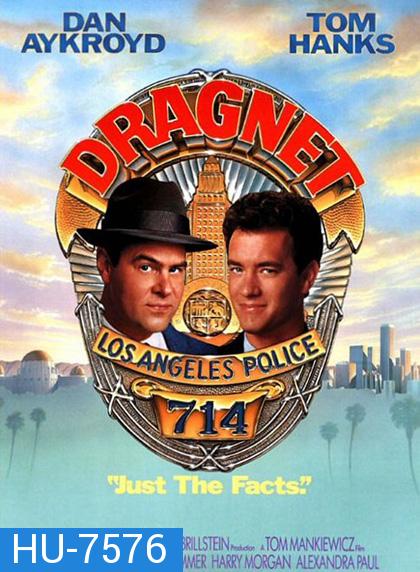 Dragnet (1987)