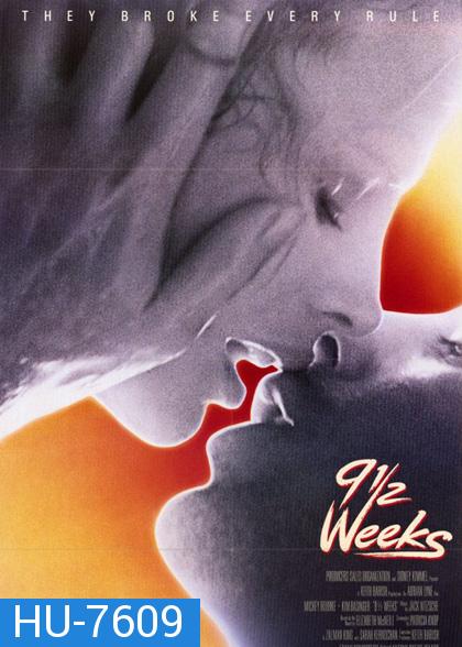 9½ Weeks (1986) ไนน์แอนด์อะฮาฟวีค