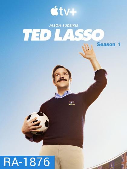 Ted Lasso Season 1 (2020) เท็ด ลาสโซ่ ปี 1 (10 ตอน)