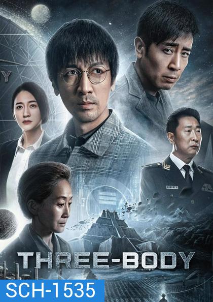 Three-Body ดาวซานถี่ อุบัติการณ์สงครามล้างโลก (30 ตอนจบ) ตอนที20/22และ 24 มีแค่ซับไทยนะคะ