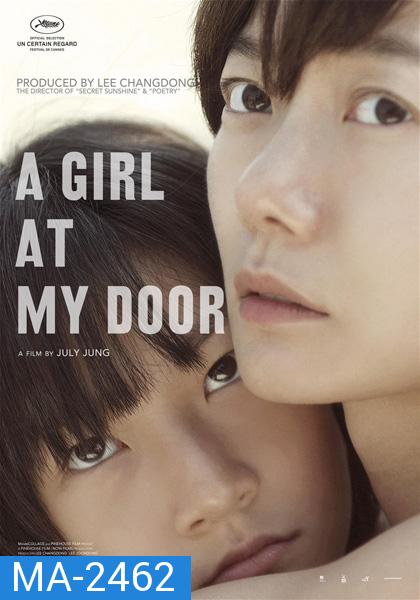 A Girl at My Door (2014) สาวน้อยที่หน้าประตู