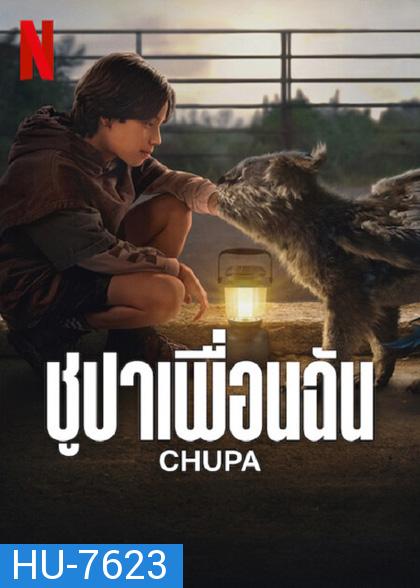 Chupa (2023)  ชูปาเพื่อนฉัน