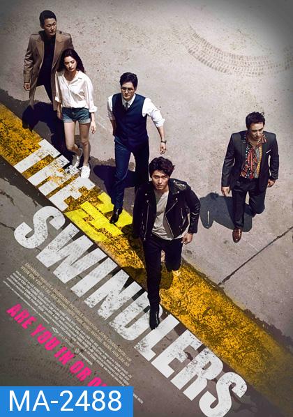 The Swindlers (2017)