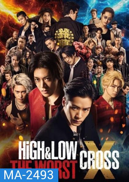 High & Low The Worst X (2022) เดอะ เวิร์สต์ เอ็กซ์