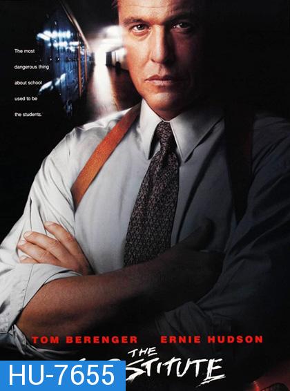 The Substitute (1996) นักเรียนที่นี่...ต้องมีคนปราบ