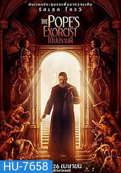 (Zoom ซูม) The Pope's Exorcist (2023) โป๊ปปราบผี