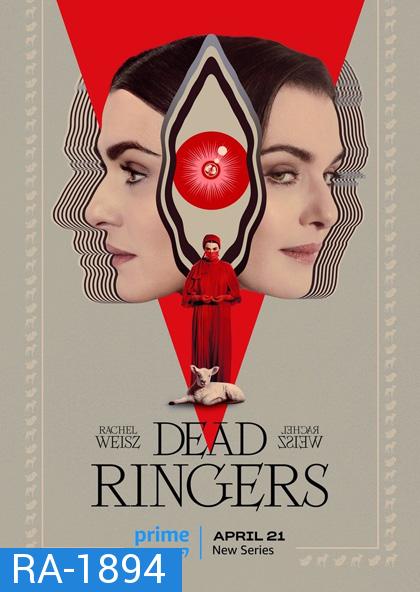 แฝดมรณะ ปี 1 Dead Ringers Season 1 (2023) Mini Series 6 ตอน