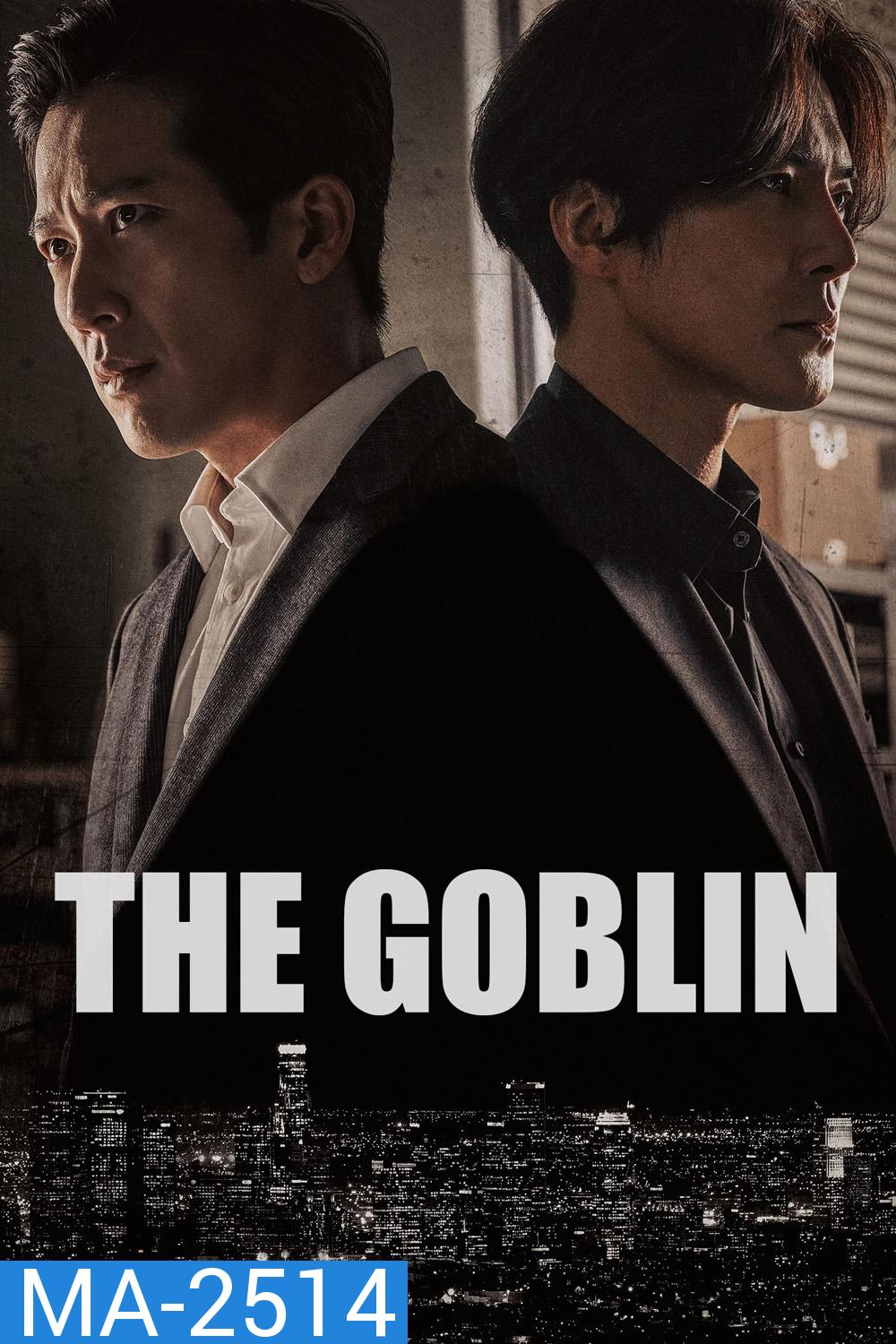 The Goblin (2022) เดอะ ก็อบลิน