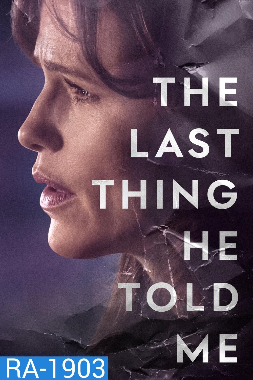 The Last Thing He Told Me (2023) 7 ตอน