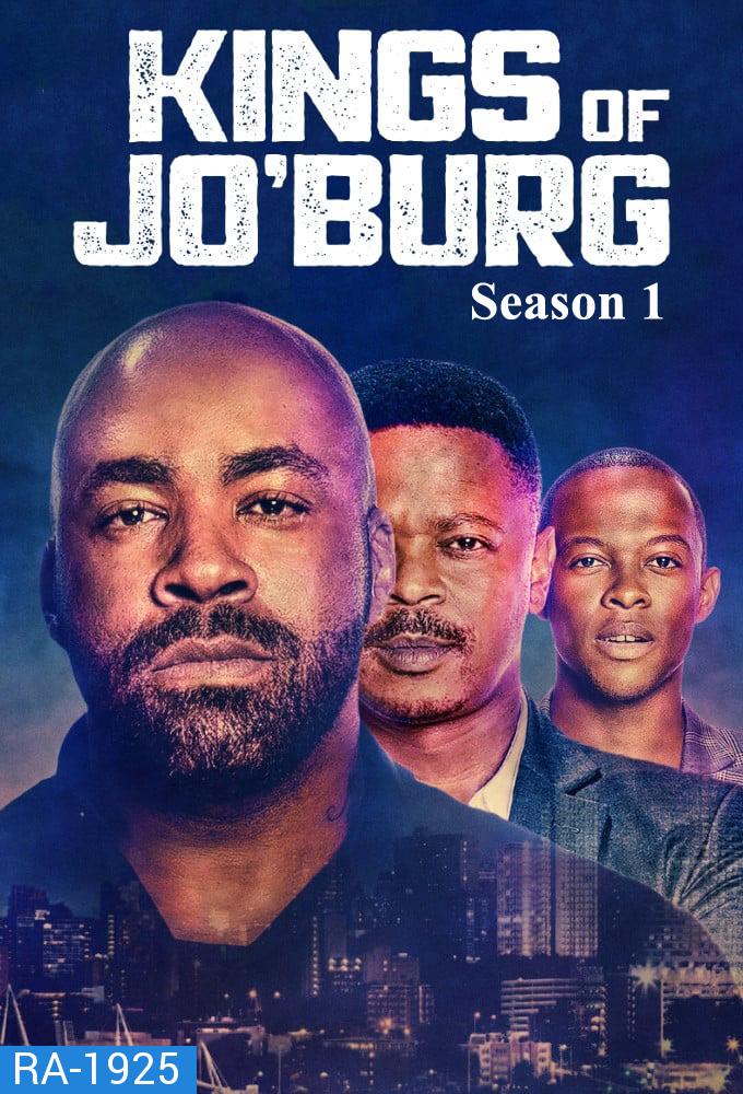 Kings of Jo’Burg Season 1 (2020) คิงส์ ออฟ โจเบิร์ก ปี 1 (6 ตอนจบ)