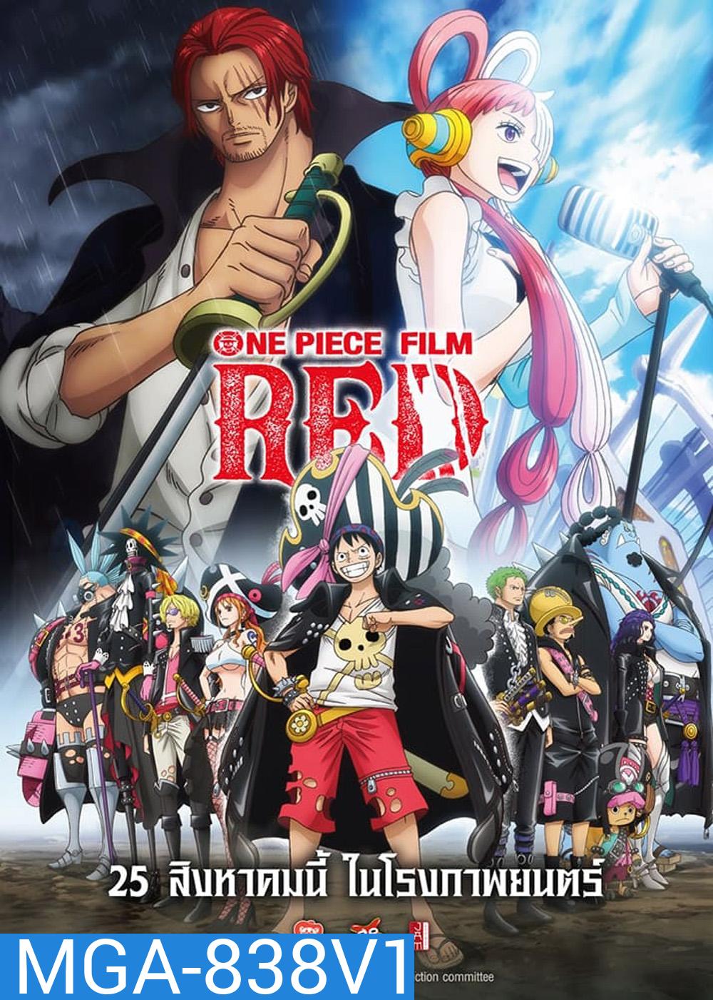 One Piece Film Red (2022) วันพีซ ฟิล์ม เรด