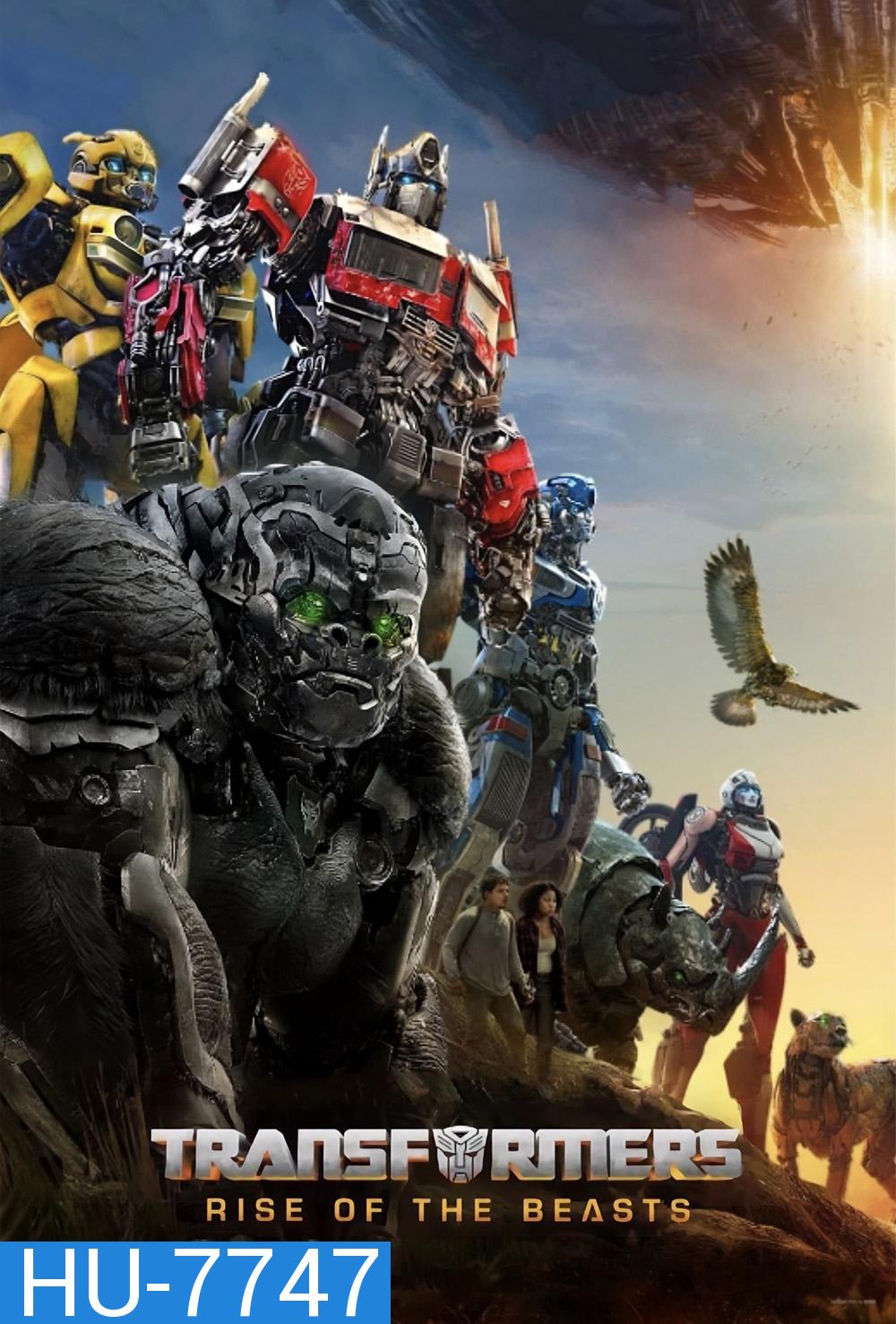 [ชนโรง! + Zoom V.3] Transformers: Rise of the Beasts (2023) : ทรานส์ฟอร์เมอร์ส : กำเนิดจักรกลอสูร (ดูภาพตัวอย่างด้านใน)