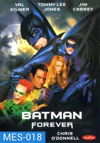 BATMAN FOREVER แบทแมน ฟอร์เอฟเวอร์ 