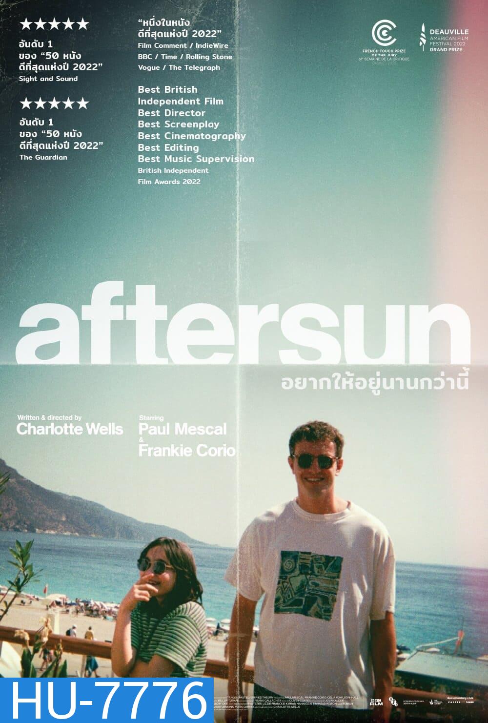 Aftersun (2022) อยากให้อยู่นานกว่านี้