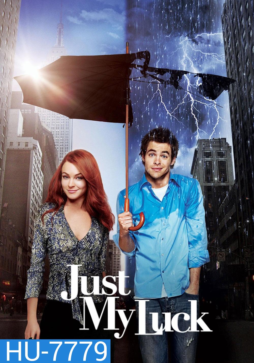 Just My Luck (2006) น.ส.จูบปั๊บ สลับโชค