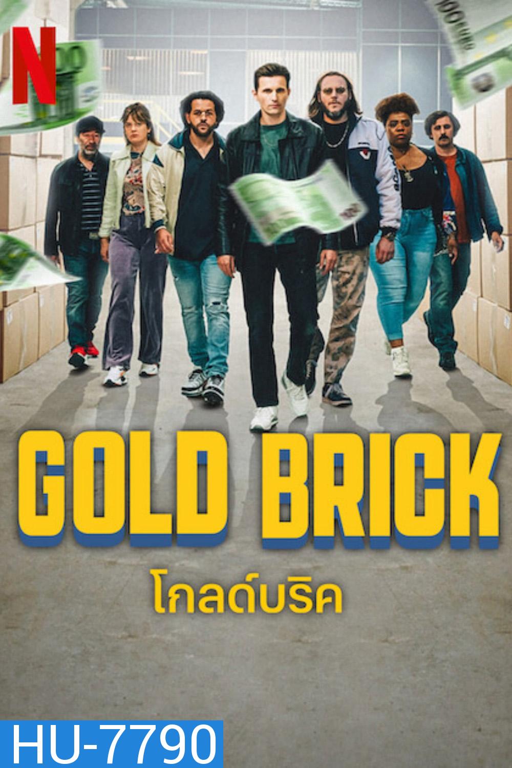 Gold Brick (2023) โกลด์บริค