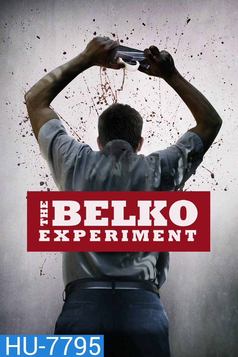 The Belko Experiment (2016) ปฏิบัติการ พนักงานดีเดือด