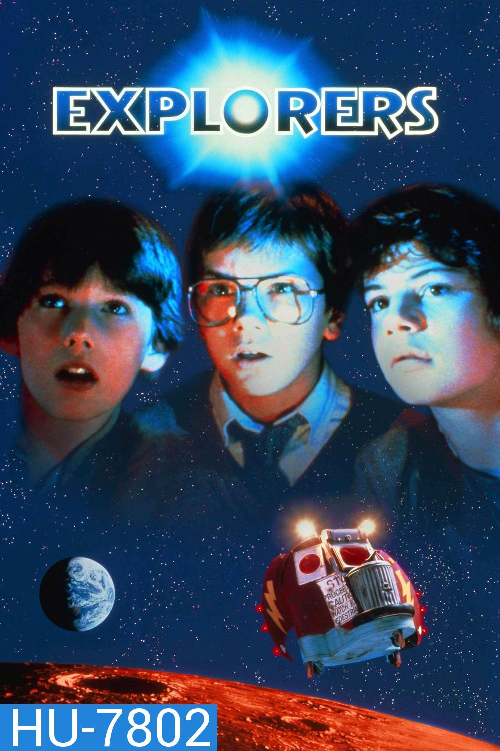 Explorers (1985)