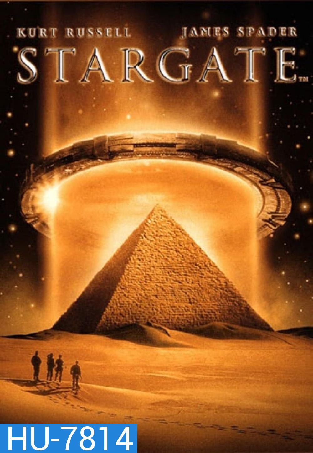 Stargate (1994) สตาร์เกท ทะลุคนทะลุจักรวาล