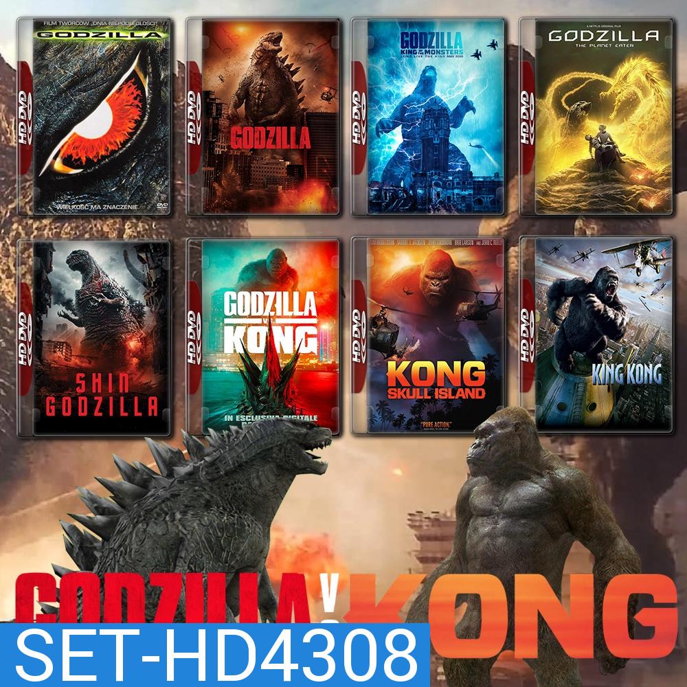 Godzilla and King Kong ครบทุกภาค DVD Master พากย์ไทย