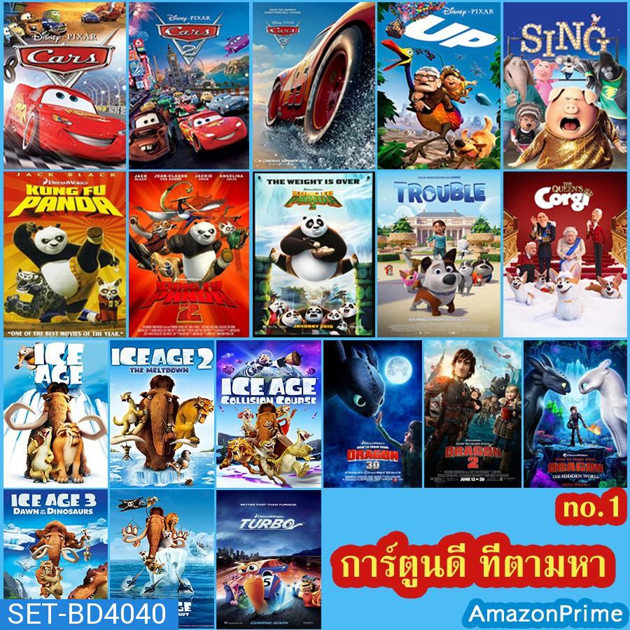 Bluray Cartoon แผ่นบลูเรย์การ์ตูนยอดฮิต ที่ตามหา สำหรับเด็กๆ การ์ตูนใหม่-เก่า