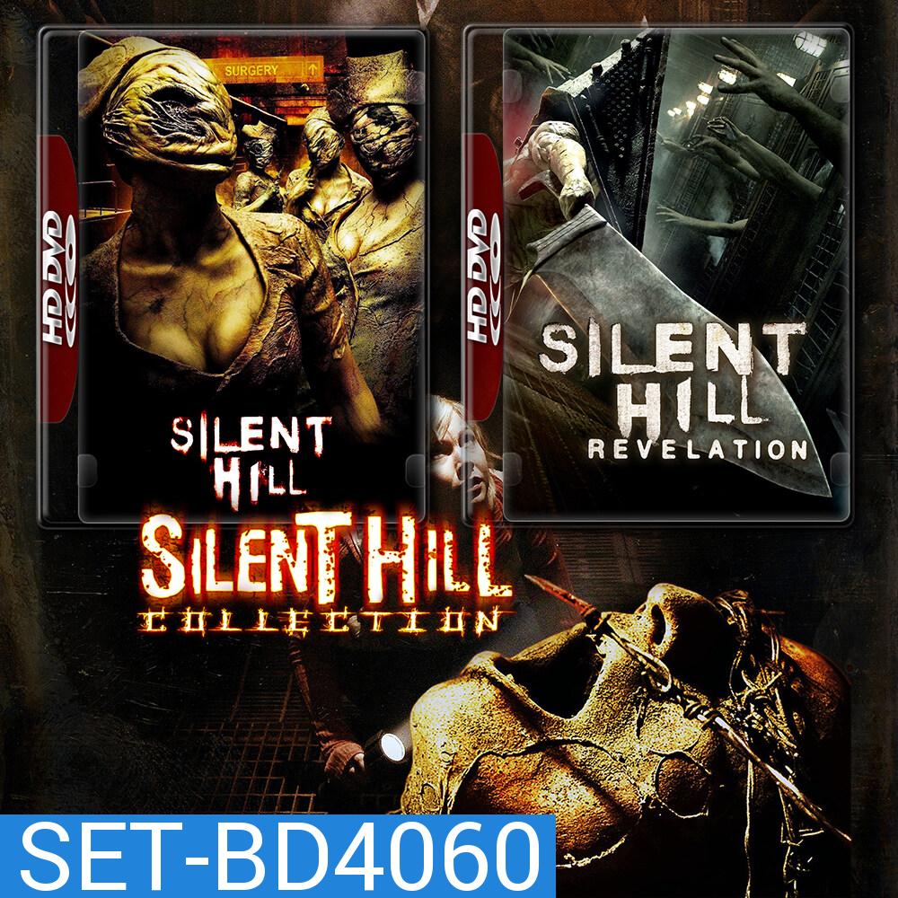 Silent Hill เมืองห่าผี 1-2 (2006/2012) Bluray หนัง มาสเตอร์ พากย์ไทย