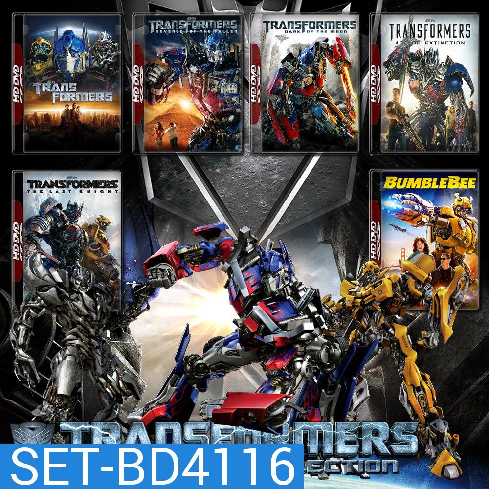 Transformers ทรานส์ฟอร์มเมอร์ส 1-7 Bluray หนังใหม่ มาสเตอร์ พากย์ไทย