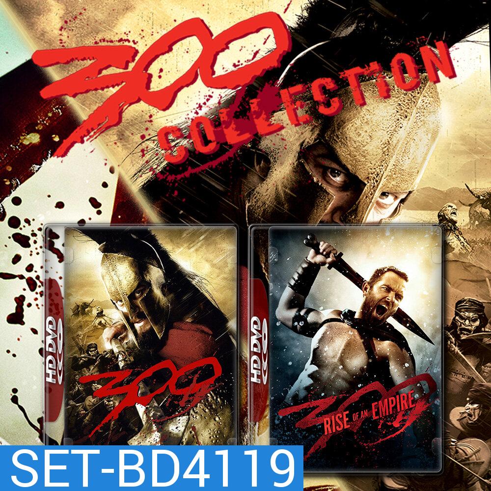 300 ขุนศึกพันธุ์สะท้านโลก ภาค 1-2 Bluray หนัง มาสเตอร์ พากย์ไทย