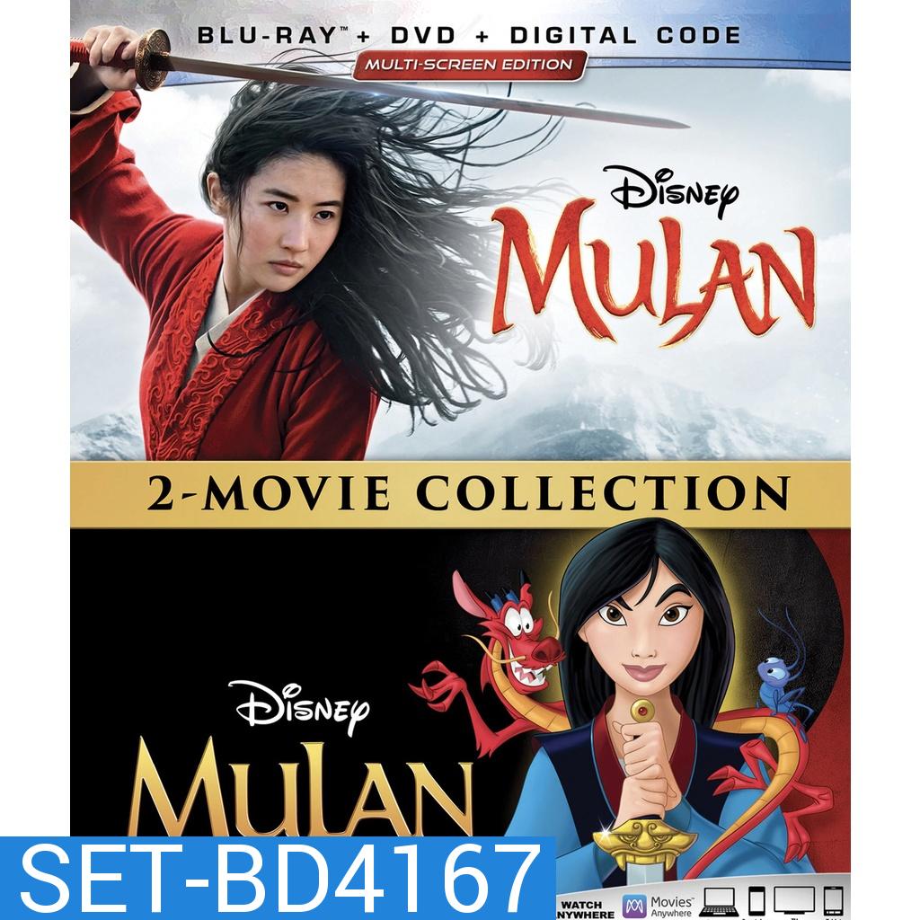 MULAN มู่หลาน หนังandการ์ตูน Bluray Master พาย์ไทย