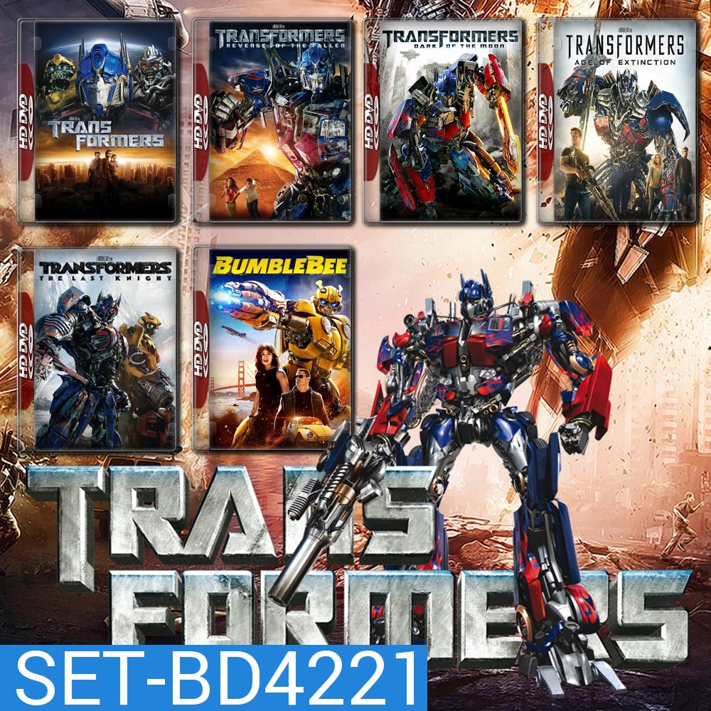 Transformers รวมทุกภาค Bluray Master พากย์ไทย