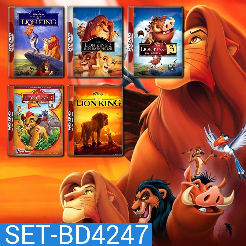 The Lion King 4 ภาค Bluray Master พากย์ไทย