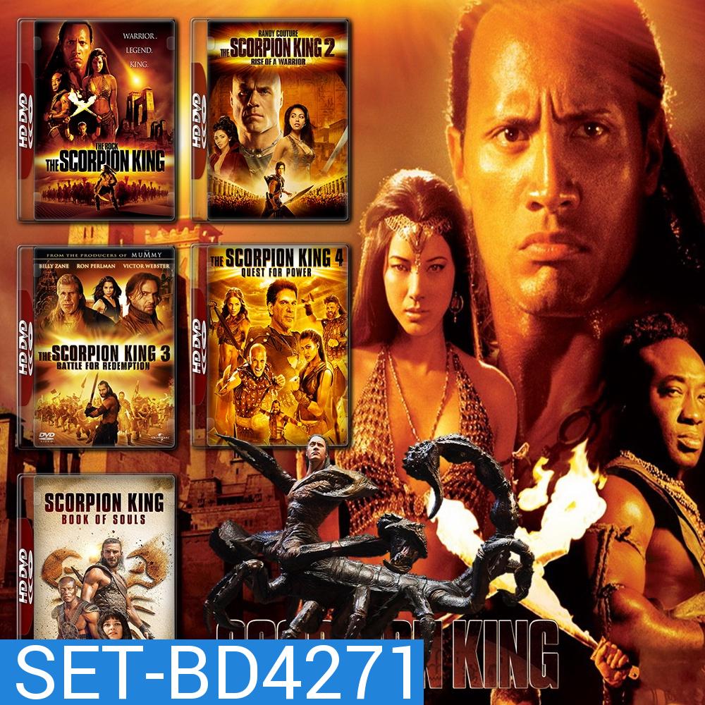 The Scorpion King ภาค 1-5 Bluray Master พากย์ไทย